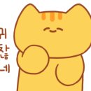 (주)해오름