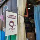 아쿠아마린 글램핑 | 고급 포천 글램핑 캠핑장 아쿠아마린 글램핑 / 글램핑 수영장, 캠핑 불멍 감성 후기