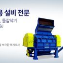 원진화학(주) 네이버블로그