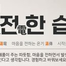 중흥1차경로당 이미지