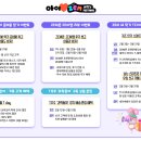 아이텔레콤 이미지