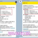 대한민국 민원 행정사사무소 이미지