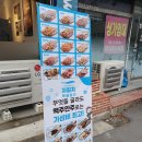 자갈치브라더스(나운점) 이미지