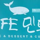 협동조합민트고래 이미지