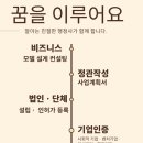한성탑행정사 합동사무소 이미지