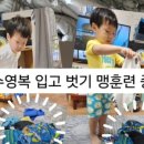 사관유치원 이미지