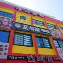 포석정식당 | 여수 한우 맛집 가족모임 추천하는 포석정