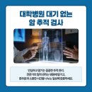 서울위례바이오요양병원 네이버블로그