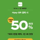 파리바게뜨 중앙 이미지