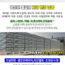 북면중앙어린이집 이미지