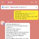 케이엠엘리경기광주점 | W 9. [축의대 대행 서비스] 엘리웨딩 축의대 계약 후기, 짝꿍코드 O