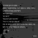 강우개불쌍 / 없는이름 이미지