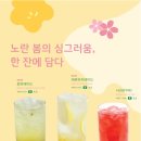 어오케이커피 - 해운대구 해운대로 802 | 어오케이커피