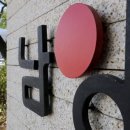 남양유업가정대리점 - 김제시 | 남양유업가정대리점
