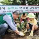 제주 제주YWCA어린이집 헤드라인제주