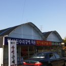 태산원수석공예