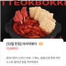 반송동 홍사용문학관 | 동탄 반송동 || 용용선생 동탄북광장점 / 지옥 마라전골 후기 / 메뉴 추천