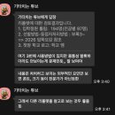 성균관대학교 생활과학대학원 | 영원한 청춘에게 우리의 여름을