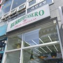 브리또까세로 이미지