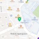 아틀리에로가미술교습소