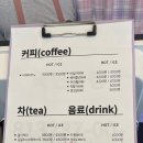 달달쿠미