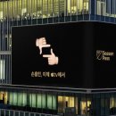 셀러브레이션