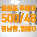 이순신어린이집 이미지