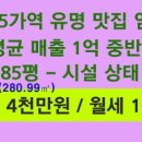 뉴다원에셋부동산중개주식회사 이미지