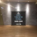 부산 해운대 아이파크 입주청소! 마무리까지 확실한 더클린앳홈