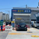 북전주주유소