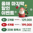 96 피트니스 이미지