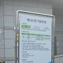 대원테니스장 이미지