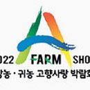 송준호농장 동아일보