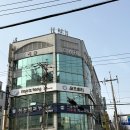 롯데리아전주서신점 | 전주 서신동 모즈토리 전주서신점 염색 후기