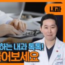 차내과 비온뒤