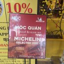 글로리텔레콤 | 나트랑 목식당 가기 전 꼭 알아야 할 5가지 꿀팁 (위치, 예약, 메뉴)