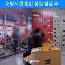 둥지종합관리 이미지