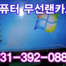 컴닥터21 이미지