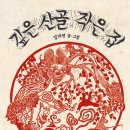 느림보 이미지
