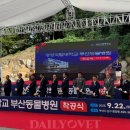 경상동물병원 이미지