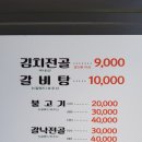 최종희부뚜막 네이버블로그