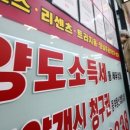 삼성 부동산중개 이미지