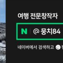 느린마을양조장제주시청점 이미지