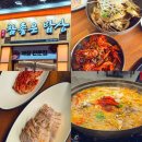 참좋은 | 부모님과 다녀온 동탄 맛집 참좋은밥상 게장정식 존맛탱 후기