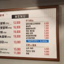 만대갈비 이미지