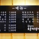 철판불백 이미지