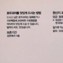 코코호도 당산점