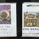 산해들 이미지