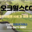 성문종합환경 이미지