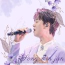 &lt;현역가왕2 6회&gt; 시청후기💚송민준 보러가요